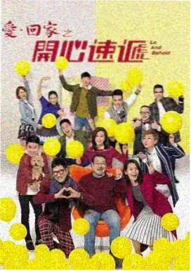 东阳横店影视城秦王宫四海归一殿台阶